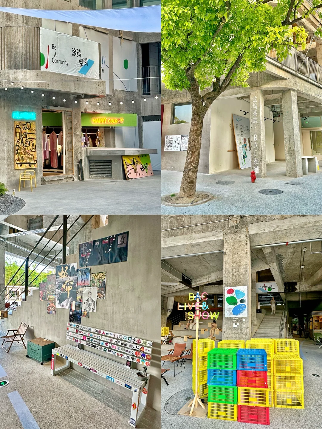 杭州新开❗️❗️BAC艺术社区超Chill?