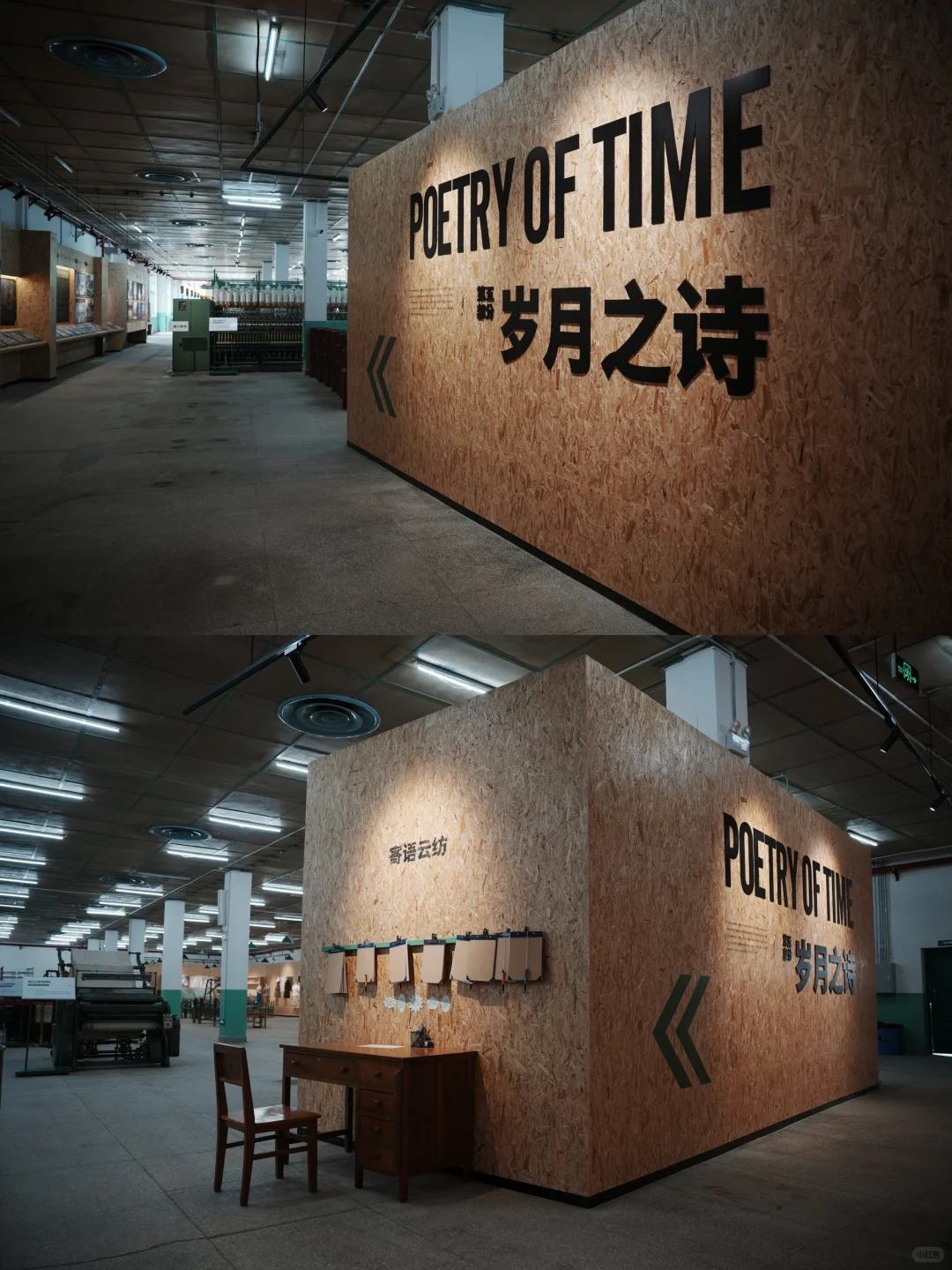 云南纺织艺术馆1937-2023