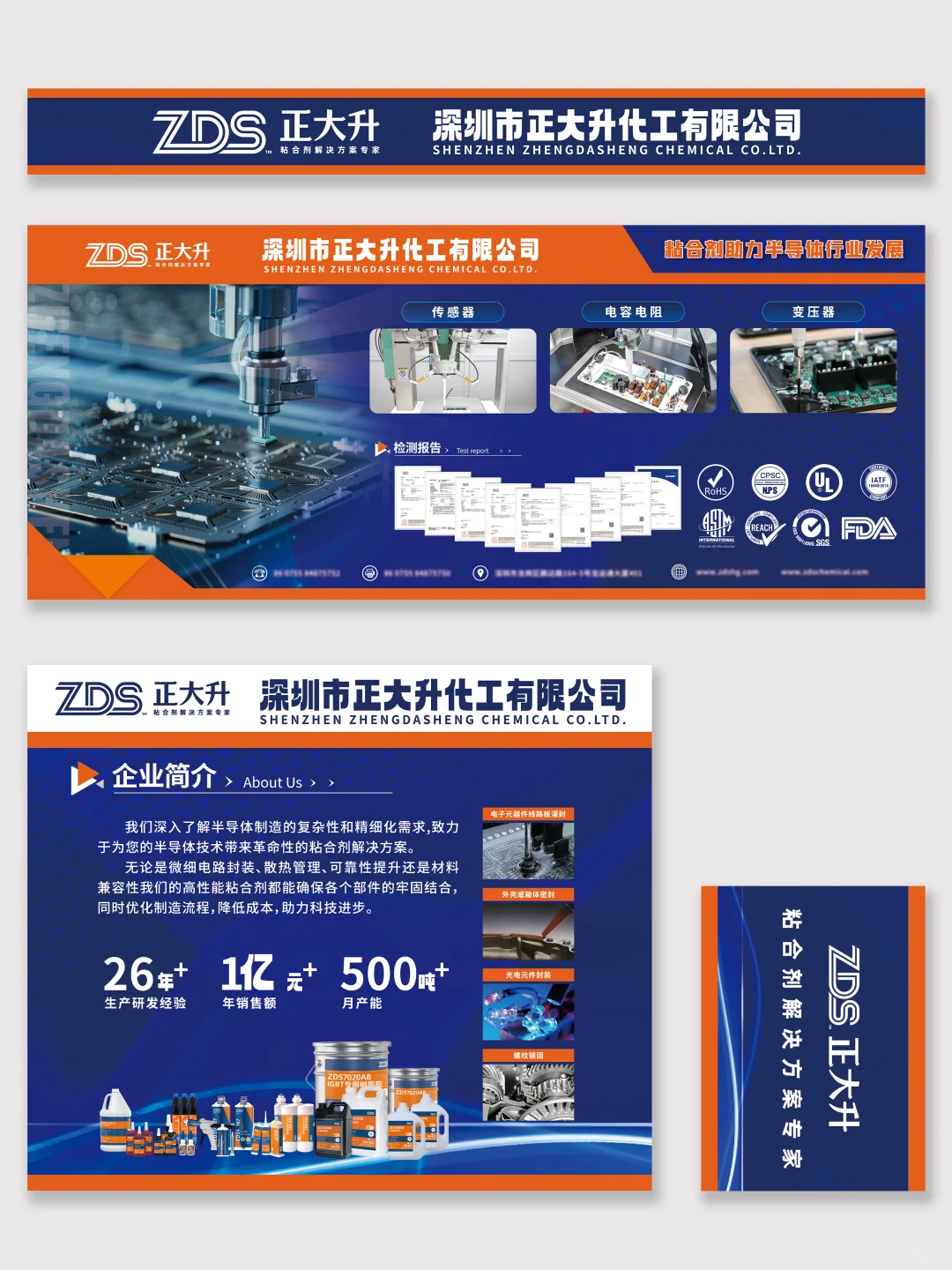这个展台也太惊艳了吧～行业展会海报设计