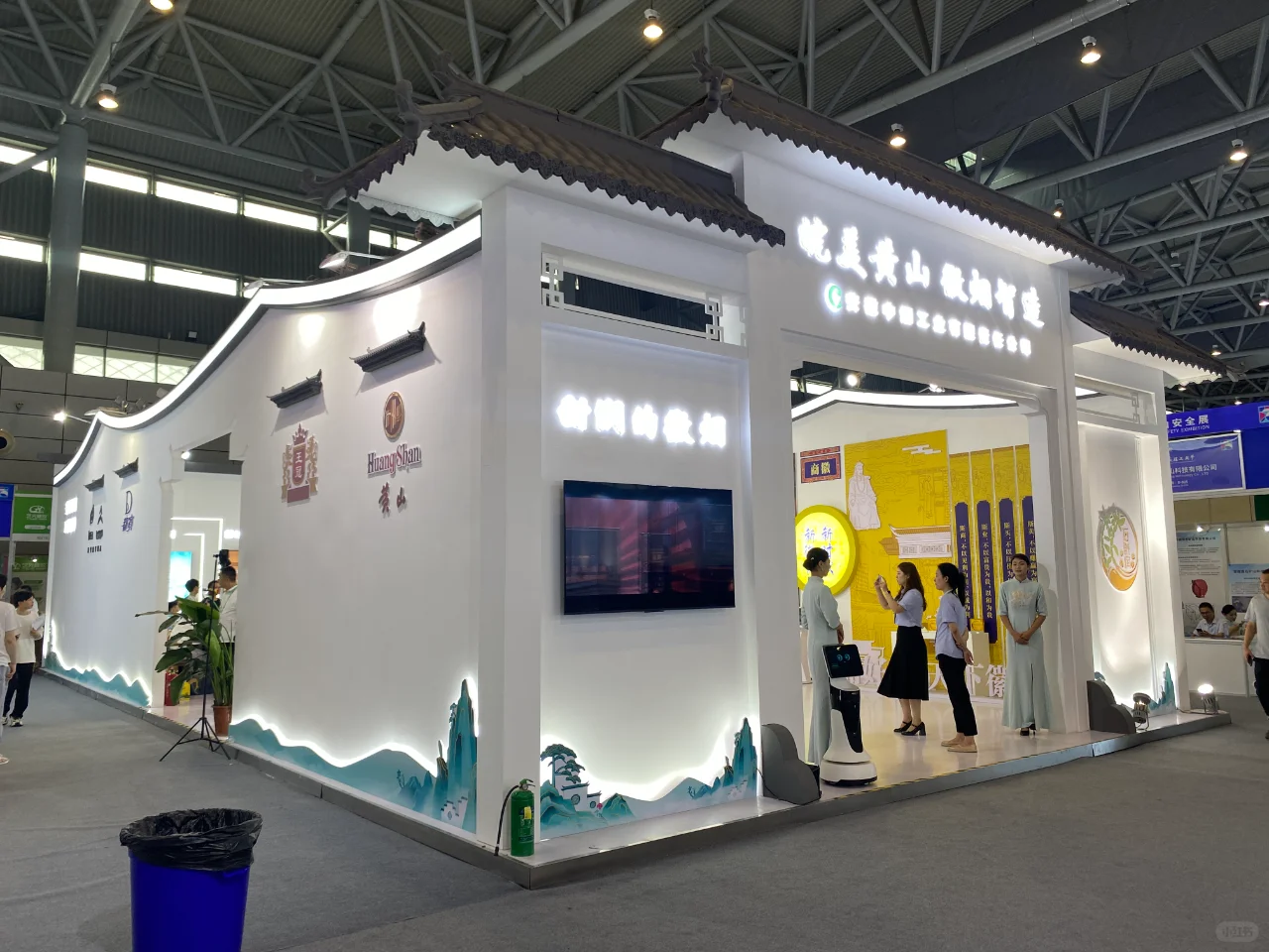 2024世界制造业大会：智造世界 创造美好