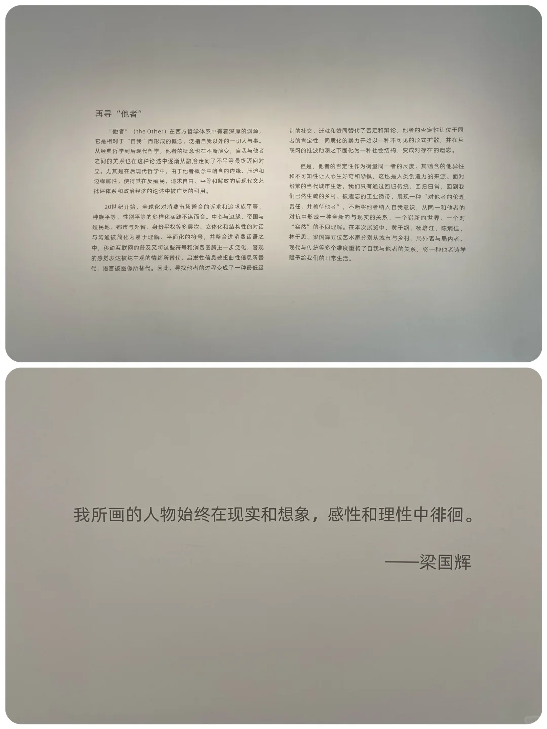 Day190 | 藏在湿地公园里的工业风美术馆
