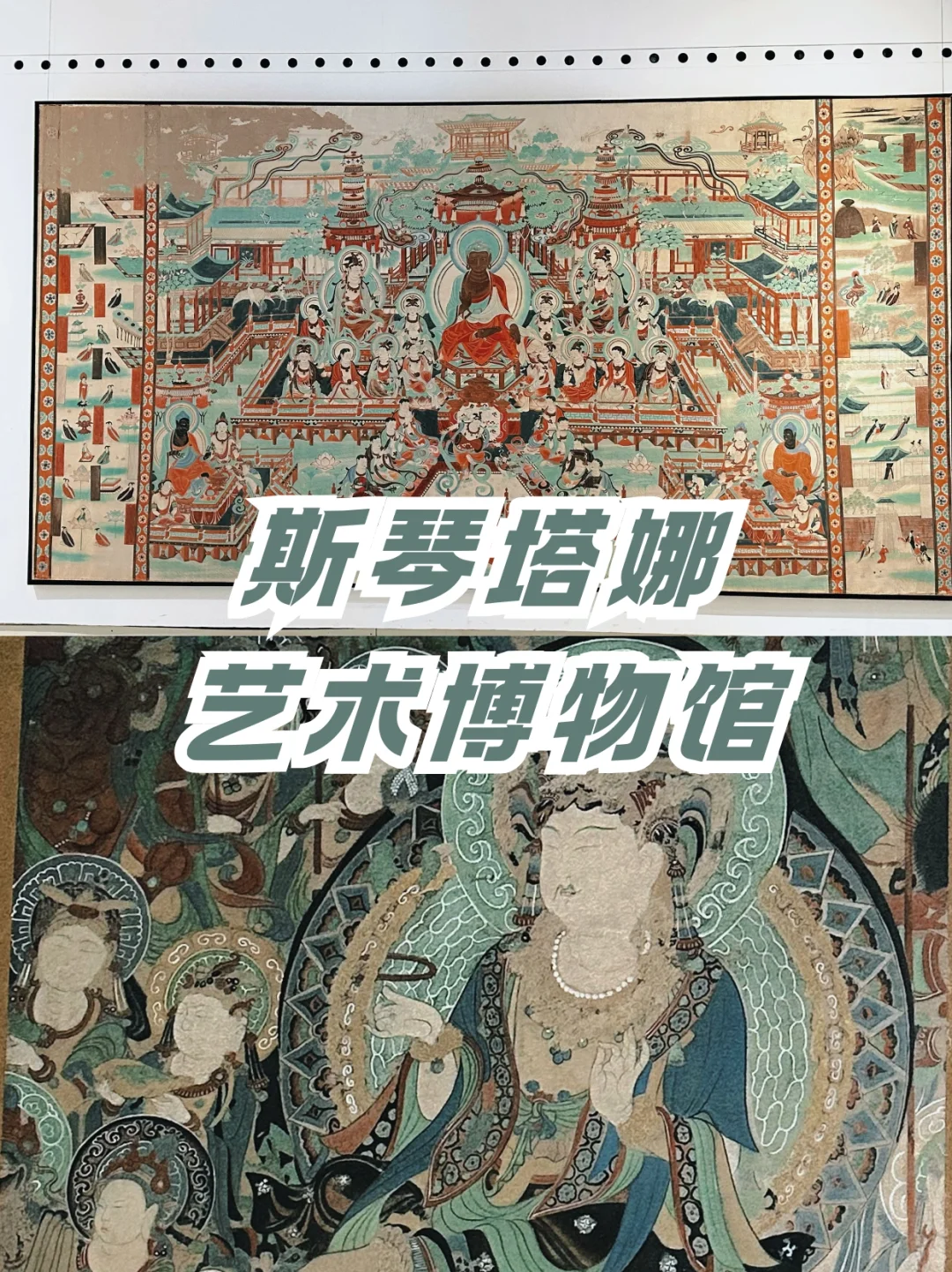 呼市人私藏！免费出片的艺术博物馆