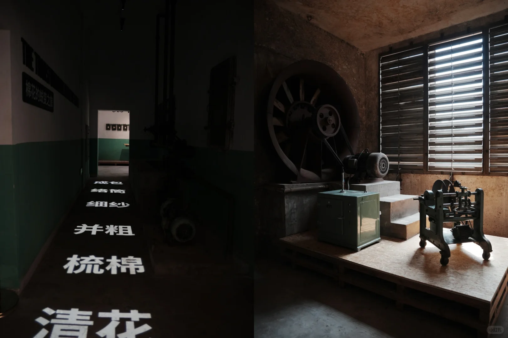 云南纺织艺术馆1937-2023
