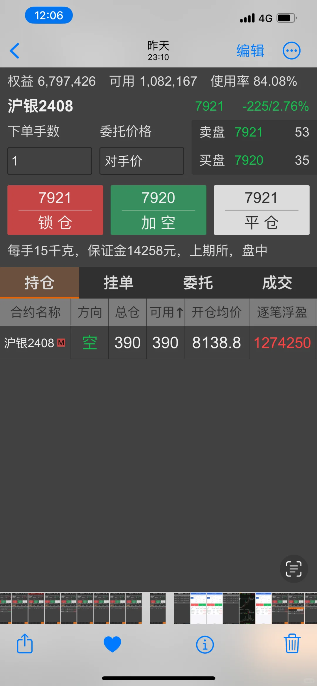钱说大机会来了! 干票大单!