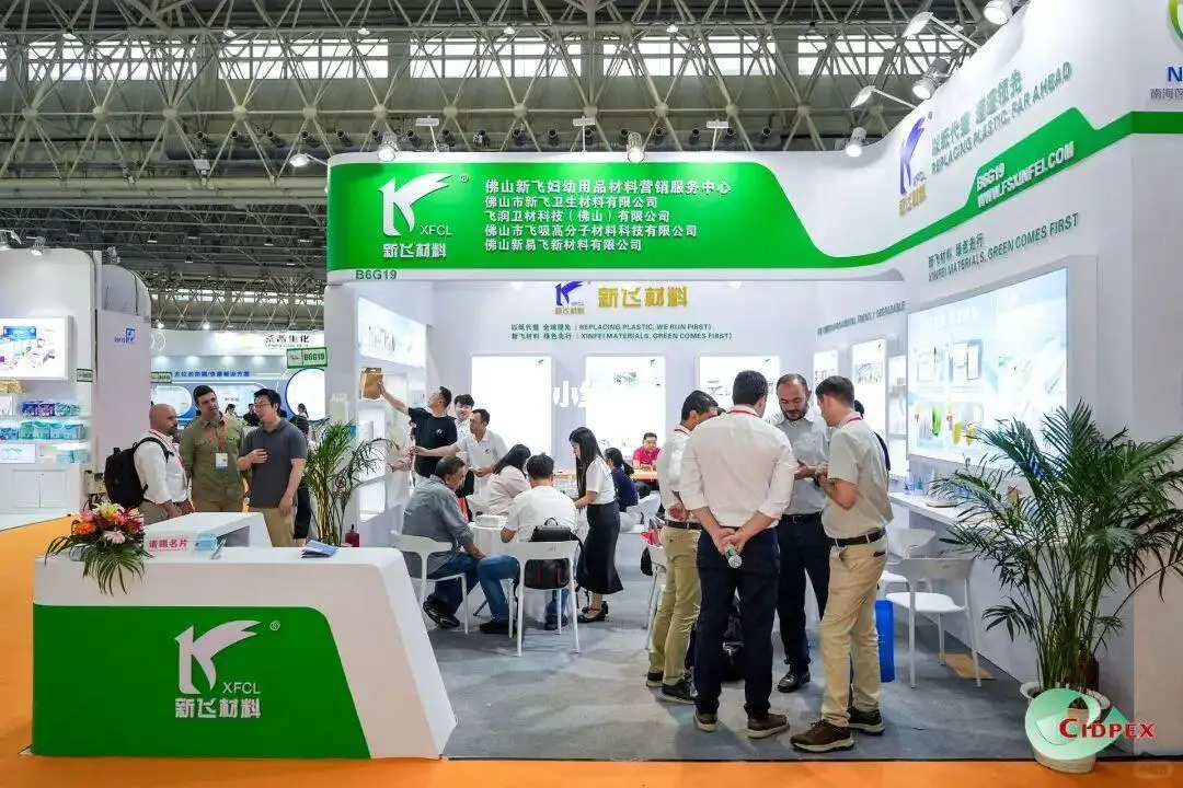 期待一下展会吧!