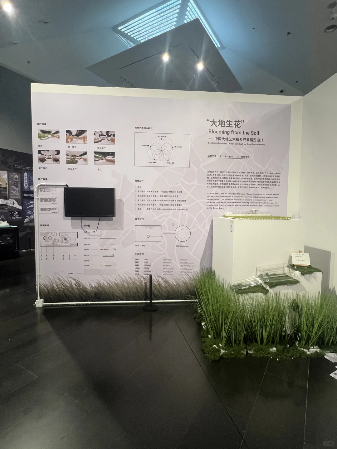 清华工业设计系2025年毕业设计展
