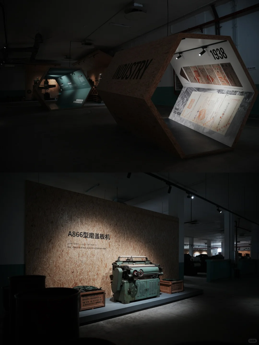 云南纺织艺术馆1937-2023