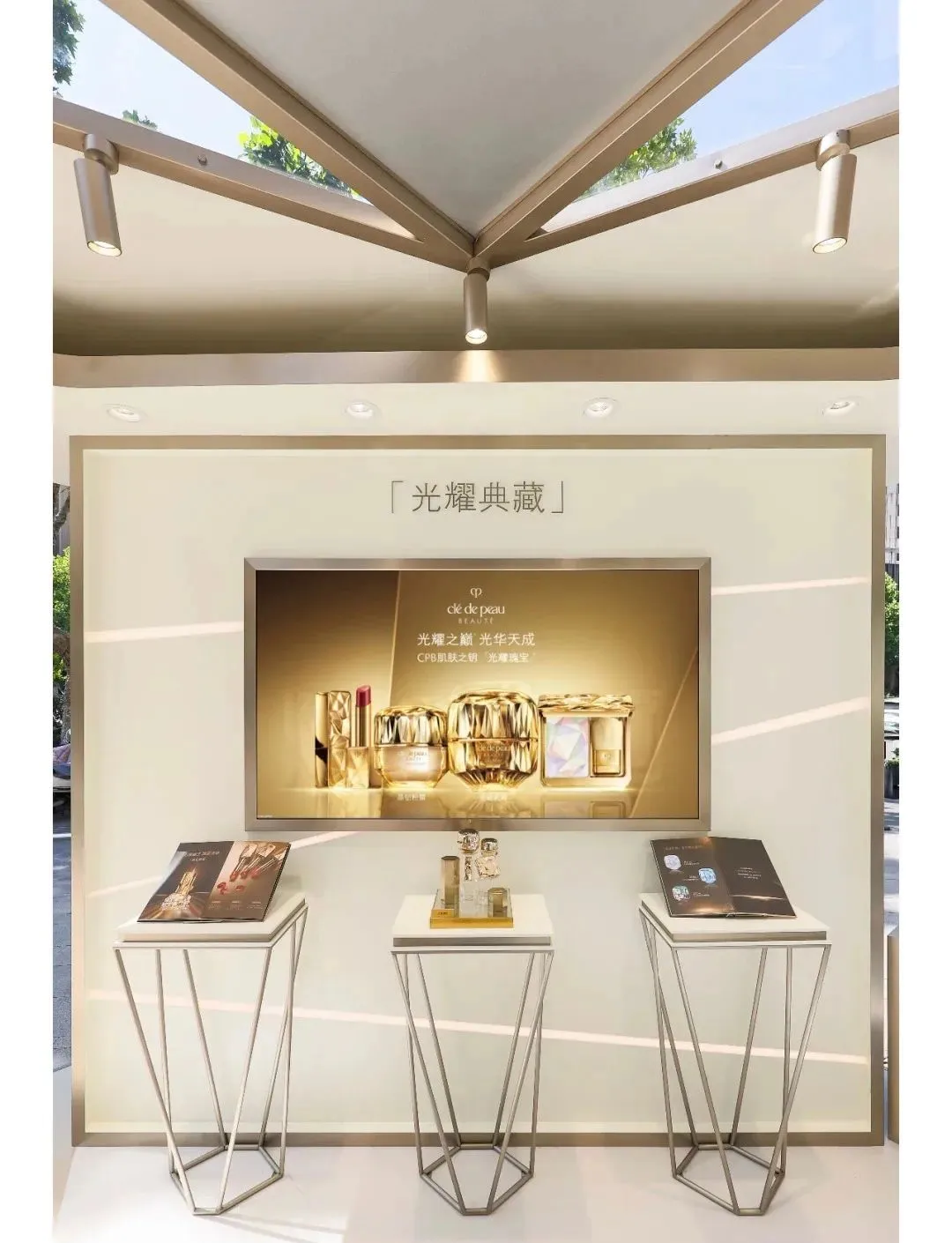 CPB「瑰宝绮境」•合肥站丨合肥展台快闪