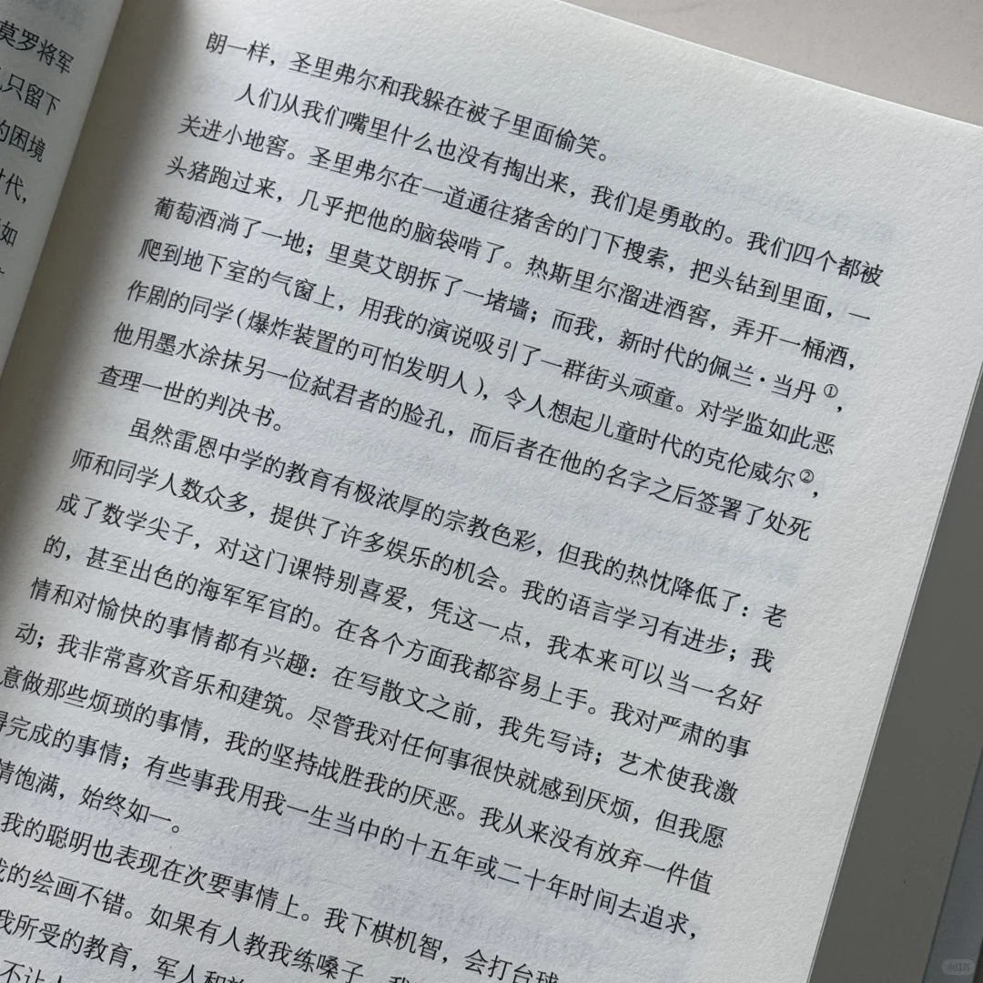 “我抵抗着,我厌恶人生。”