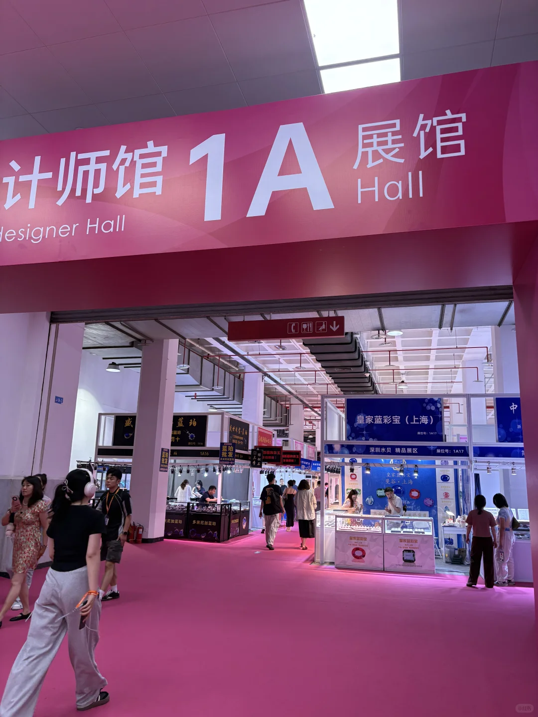 终于逛到珠宝展了！