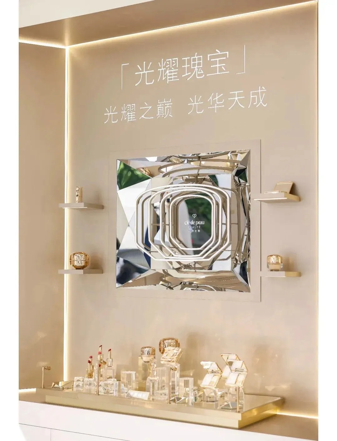 CPB「瑰宝绮境」•合肥站丨合肥展台快闪