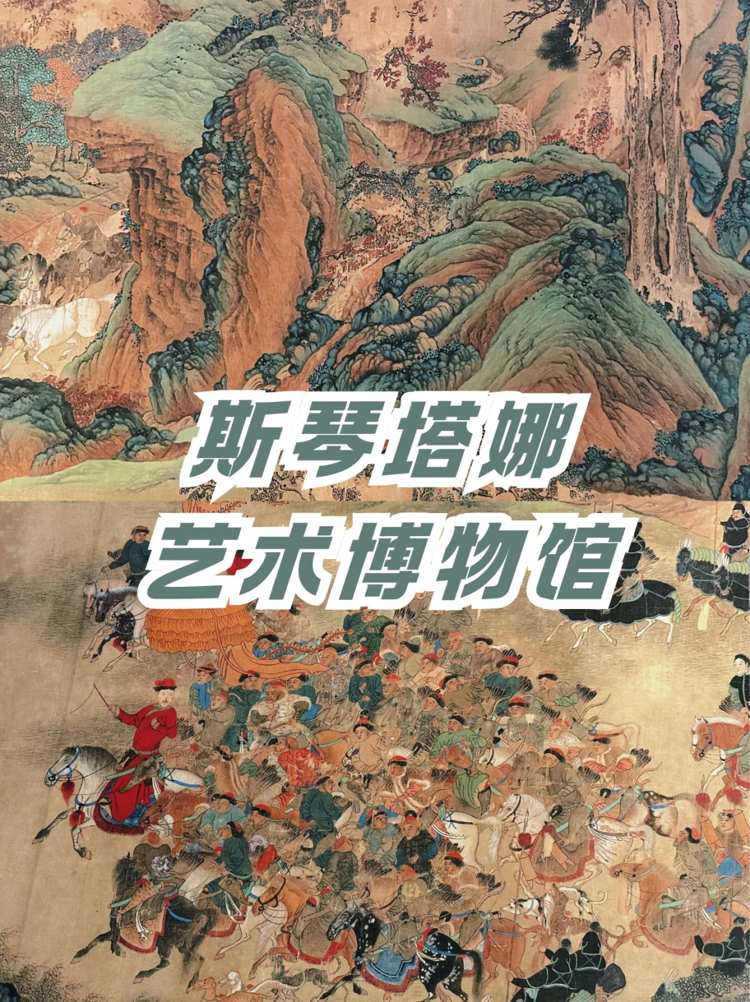 呼市人私藏！免费出片的艺术博物馆