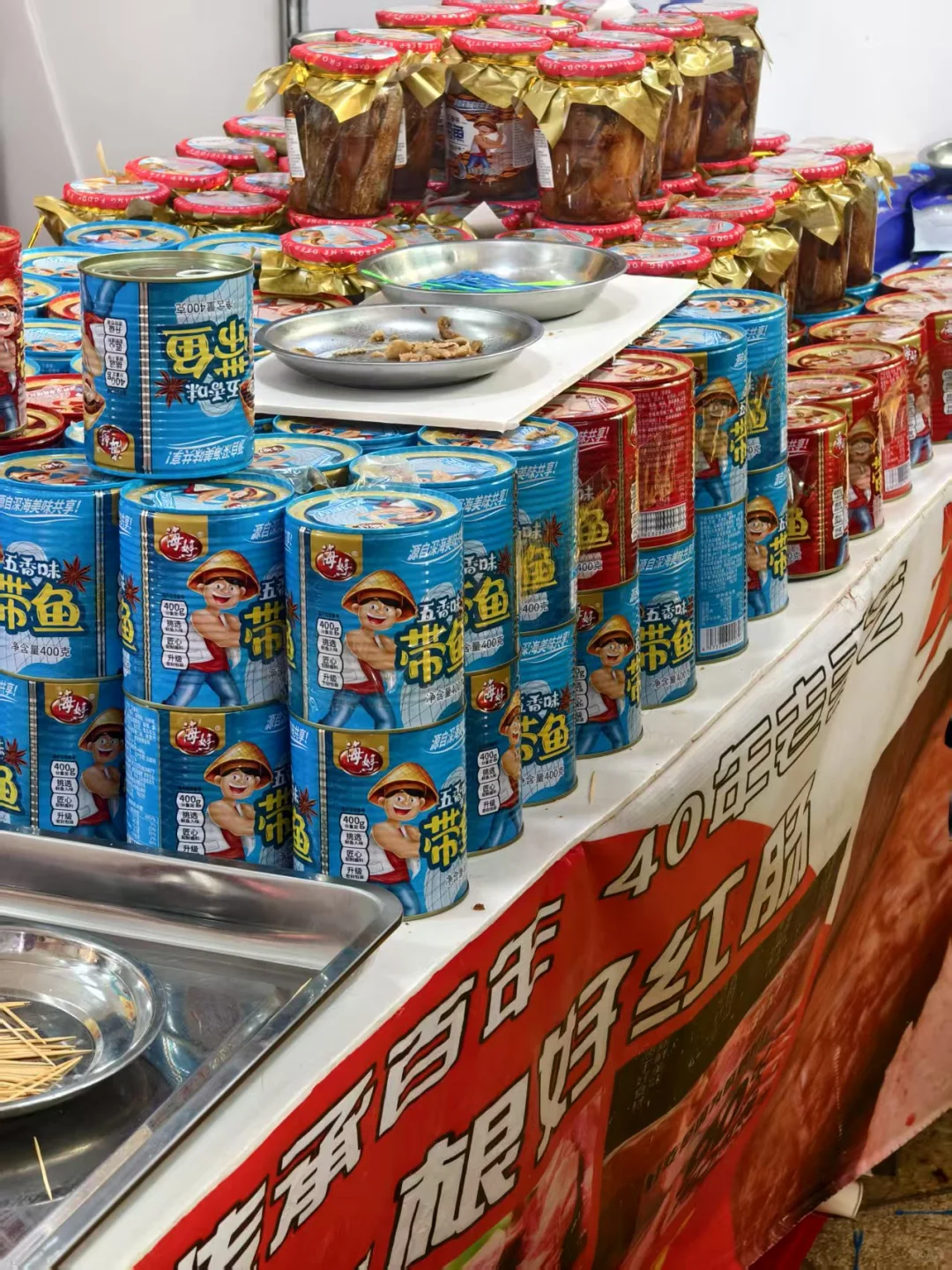 通辽工业展览馆展贸会来了！