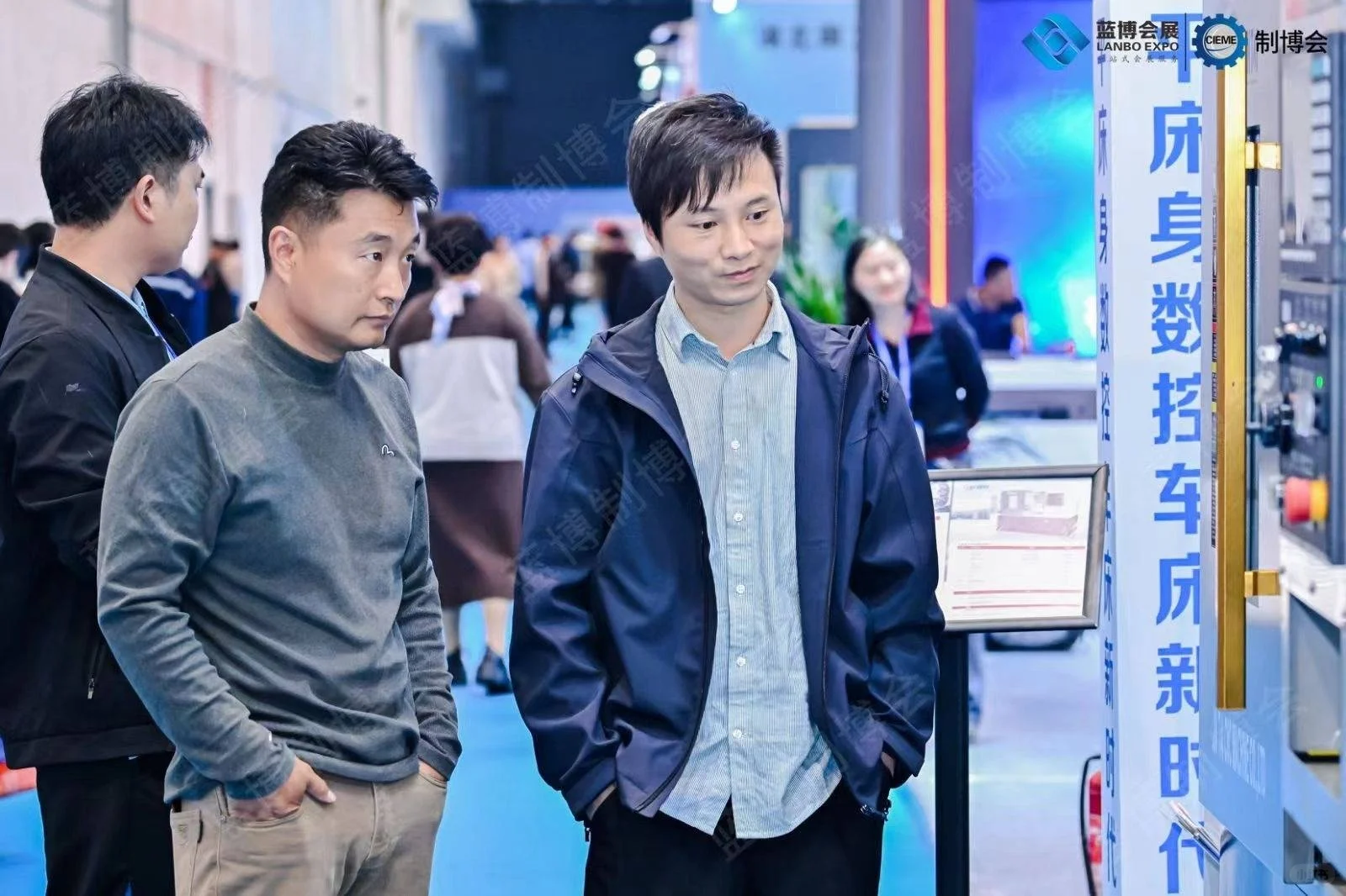 2025山东机器人展会会 展会资料