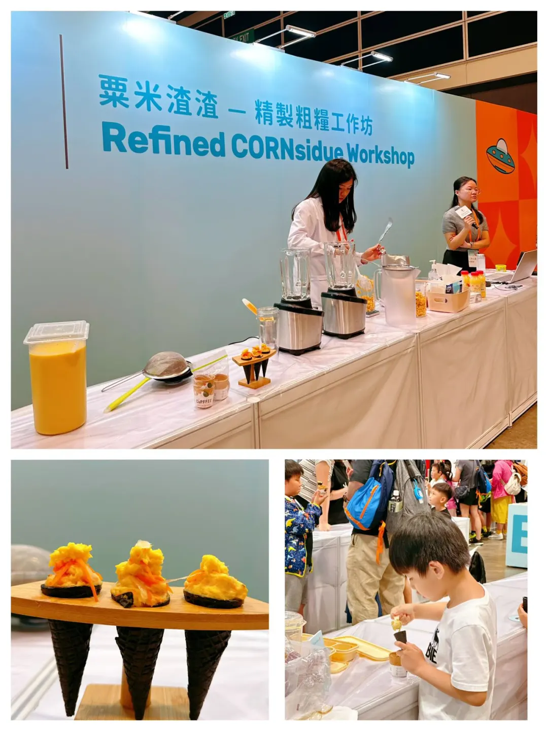 周末带娃逛香港创科展，超好玩！