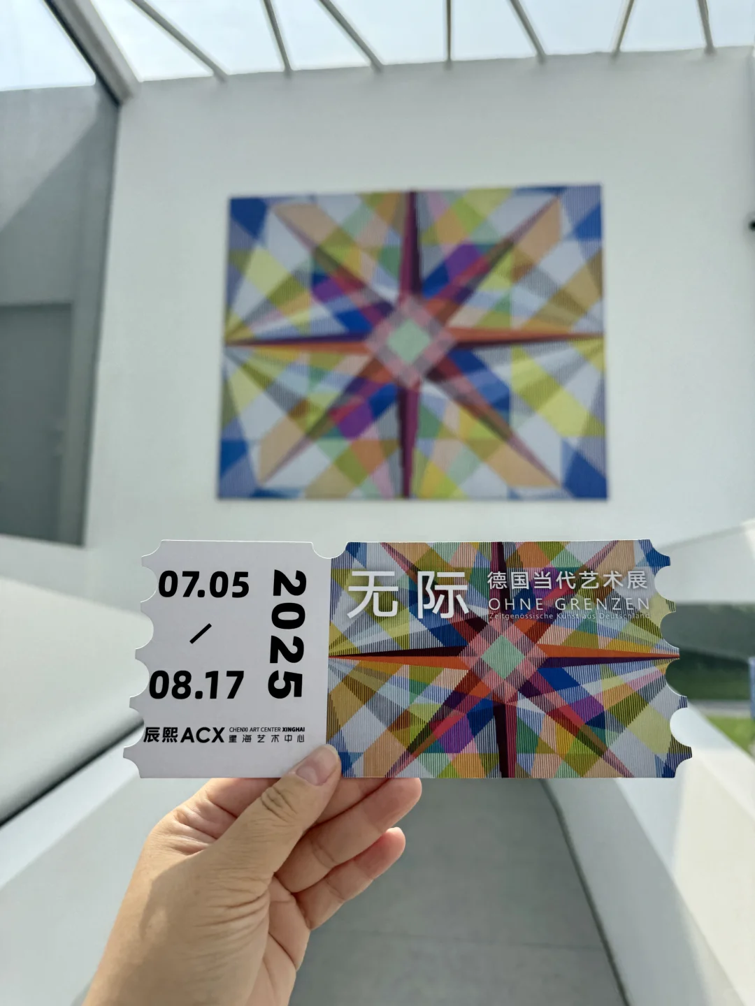 大连新展!!有种不在国内看展的格调。。。