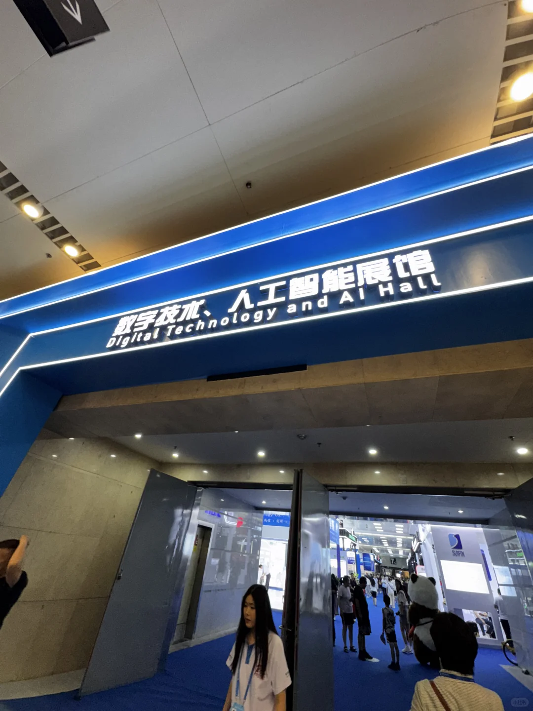 新疆亚欧国际博览会