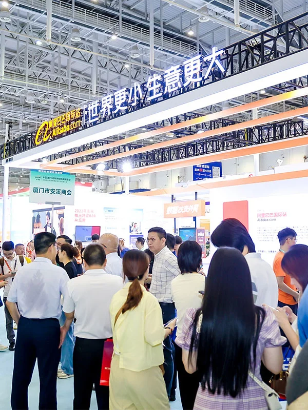 6月厦门!中国跨境电商展来了!参展报名中