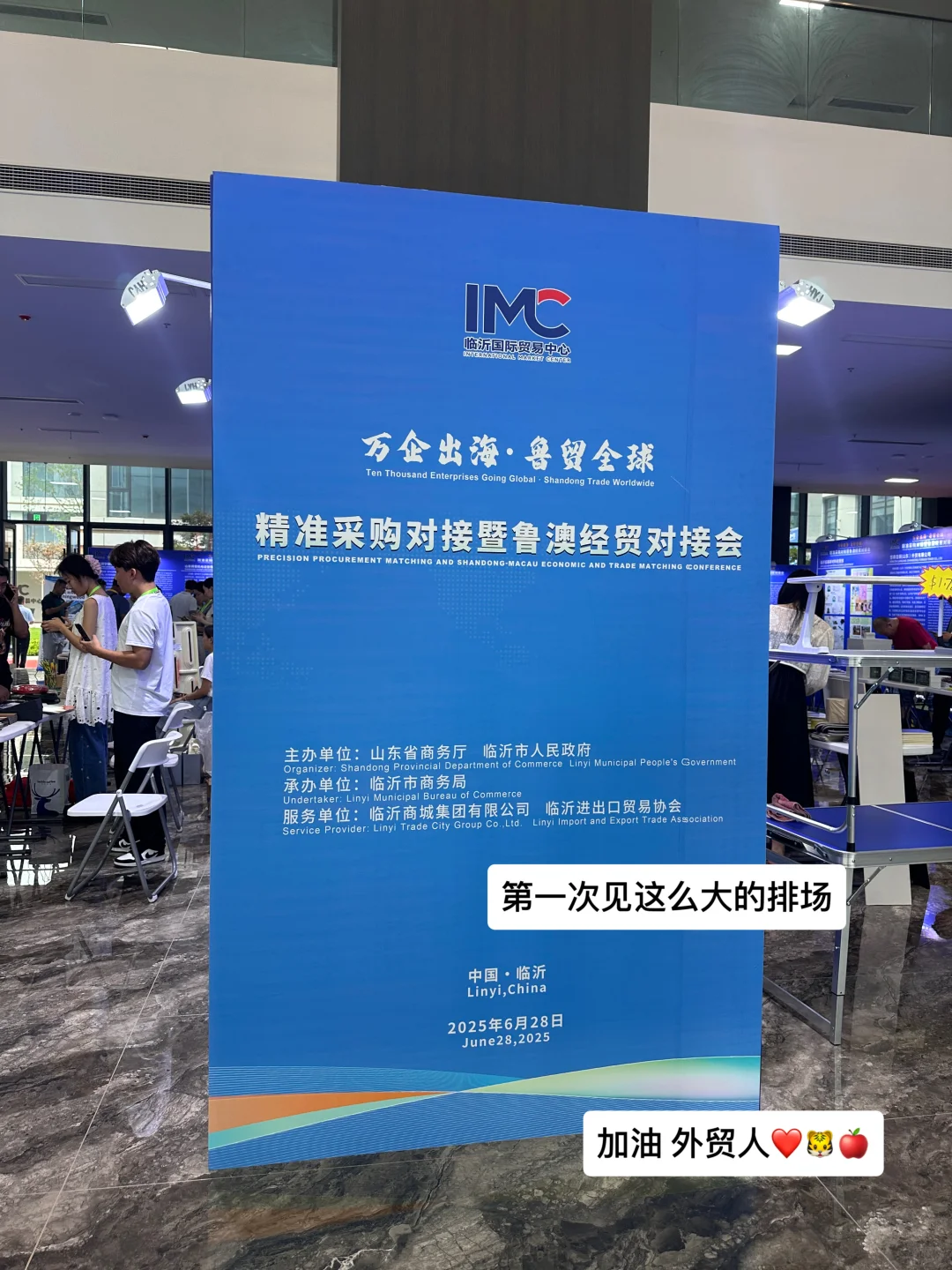 Plog?外贸展会??新人避坑指南/经验分享