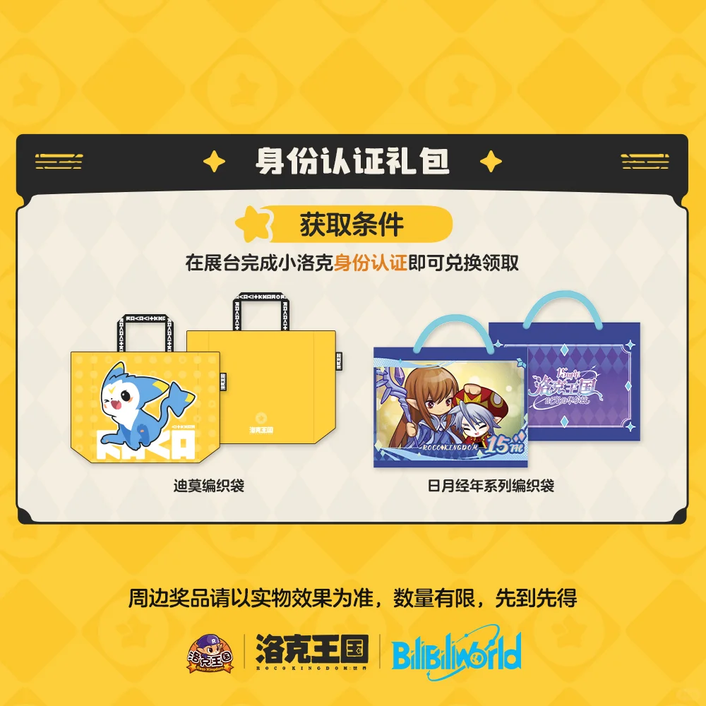 BW2025暴风薅周边指南✨手慢无！