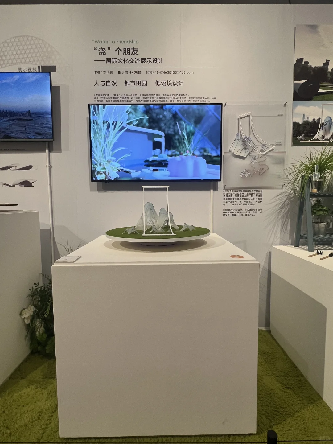 清华工业设计系2025年毕业设计展