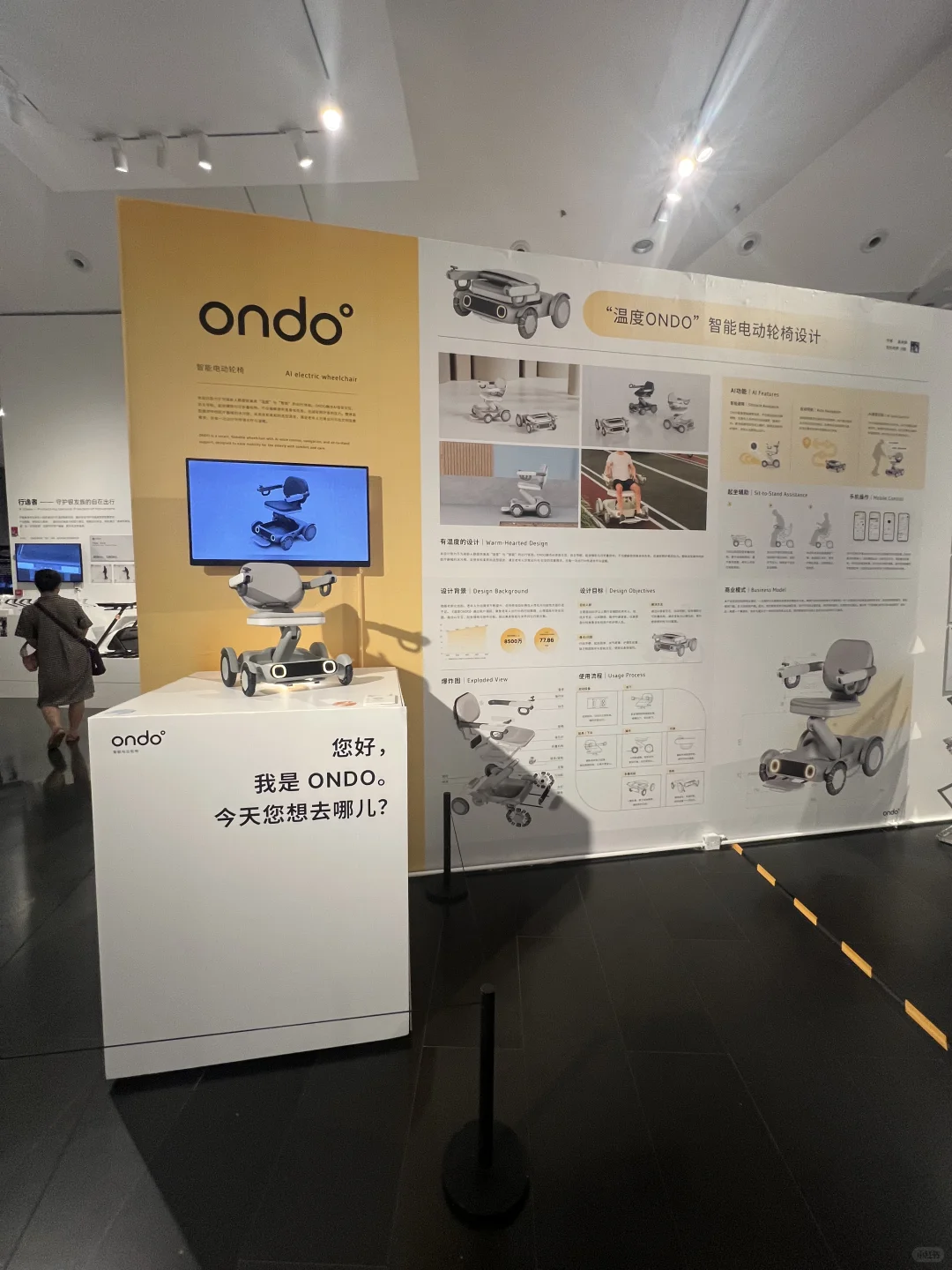 清华工业设计系2025年毕业设计展
