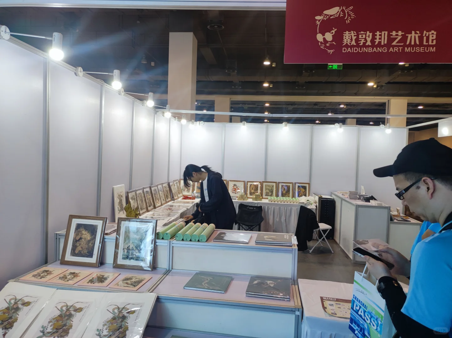 展会打卡，看我展台??