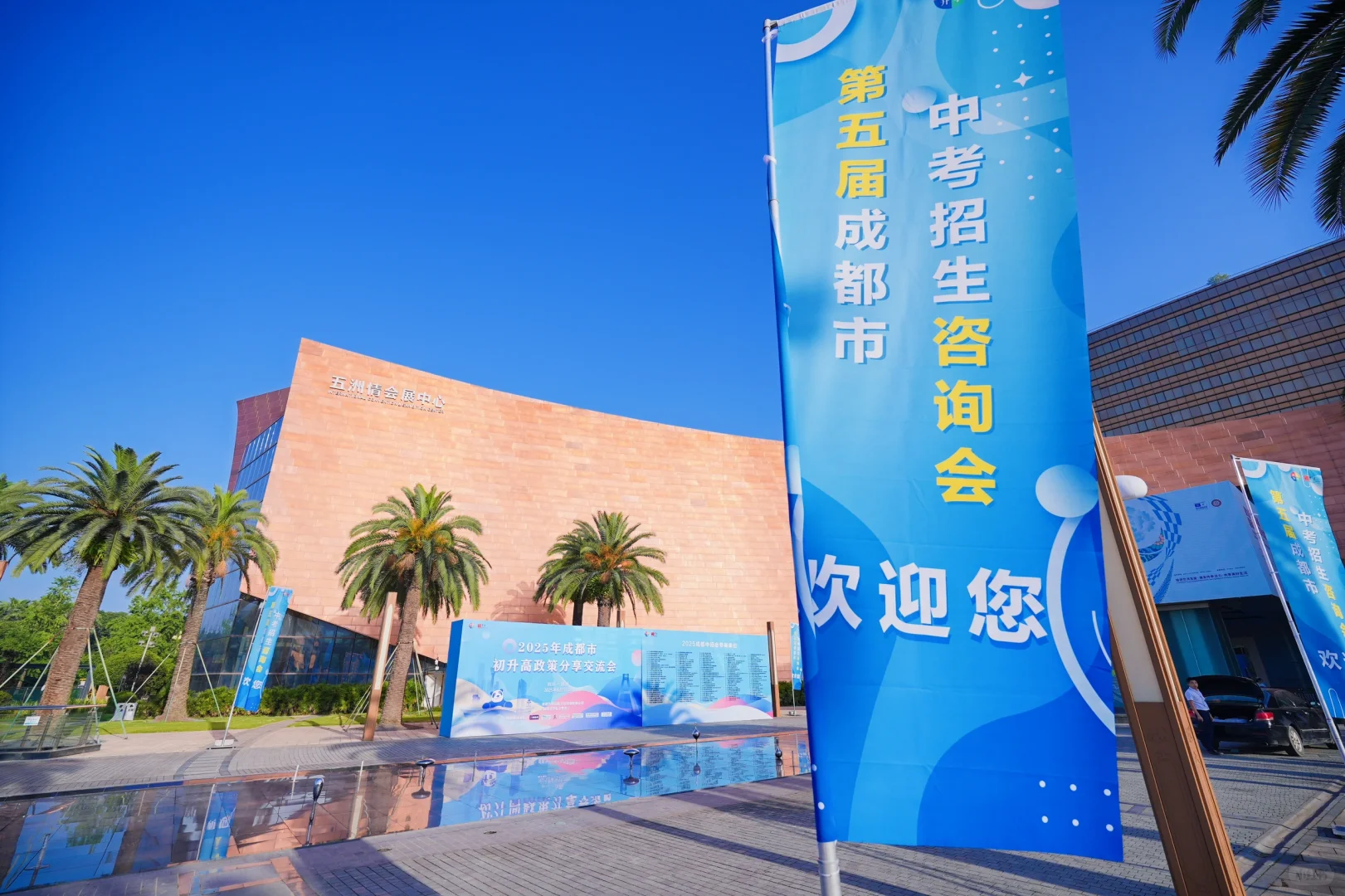 会展活动拍对这几个点❗再也不怕翻车