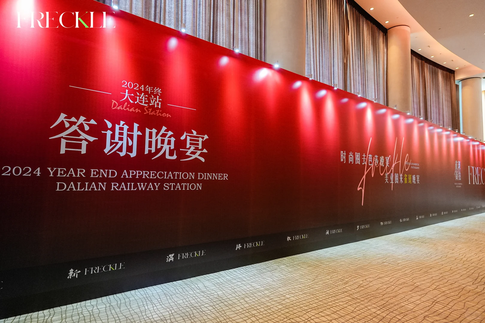 大连会议活动策划，大连发布会活动策划