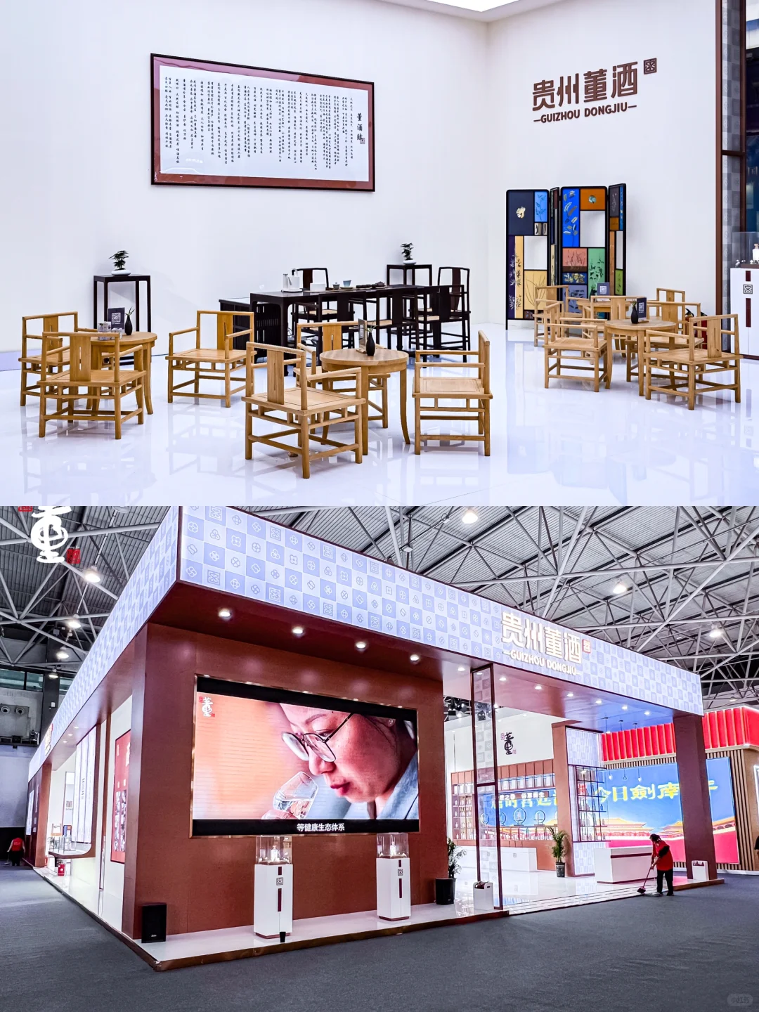 ?上海杭州展会设计搭建公司|贵州董酒展台