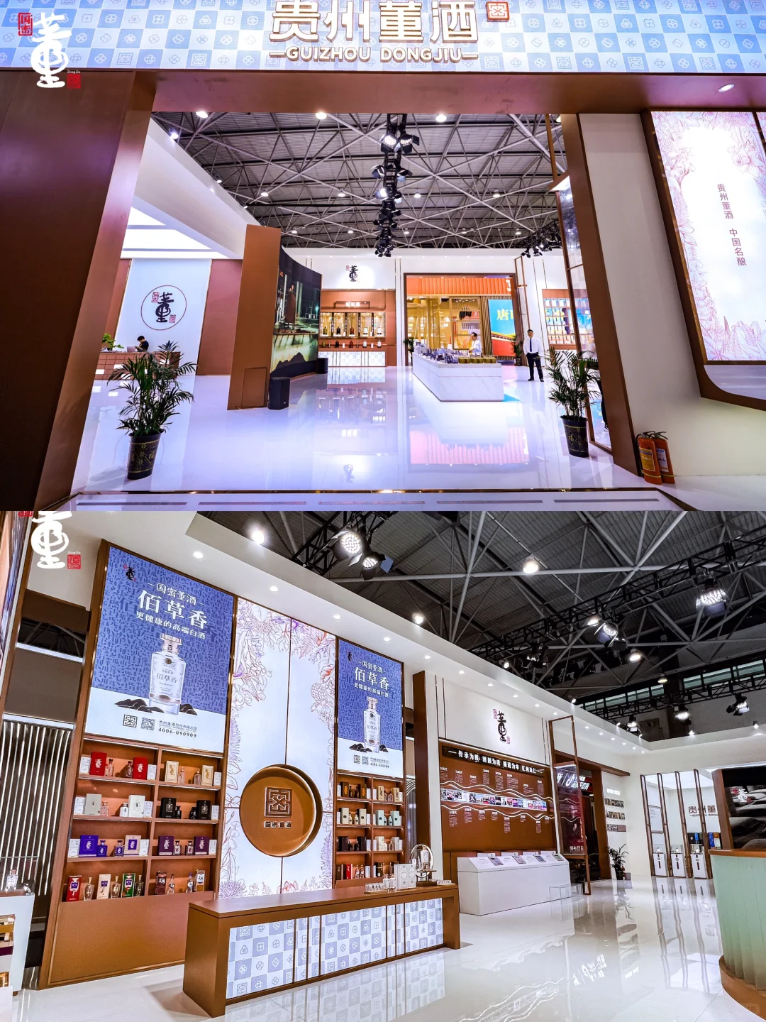 ?上海杭州展会设计搭建公司|贵州董酒展台