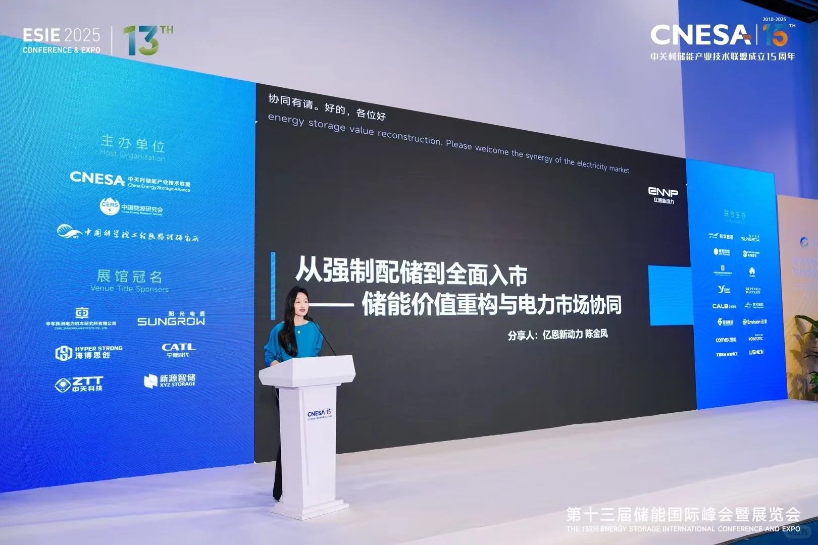 展科技之翼，登时代之峰。
