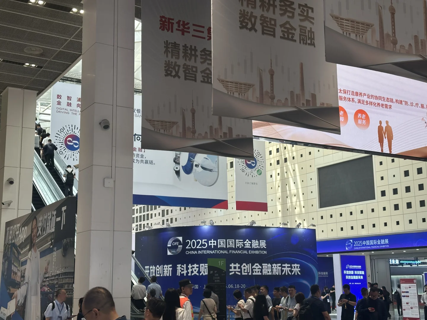 金融AI➕跨境支付展览