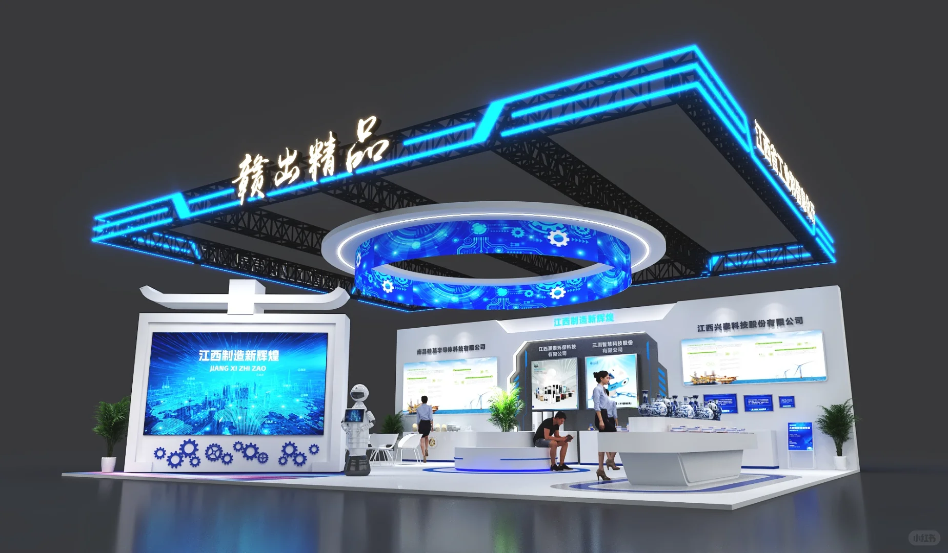 工业科技展 赣出精品展