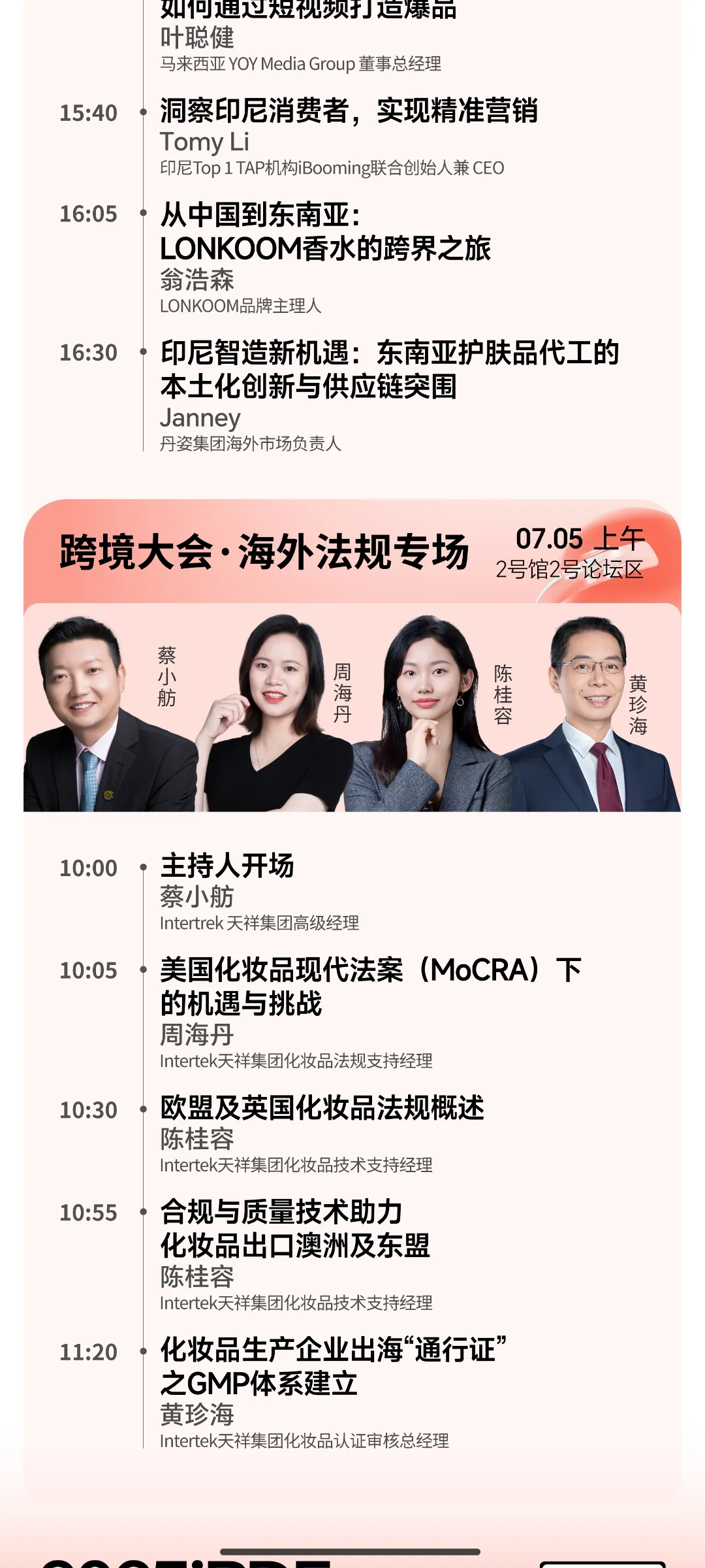 包装盛会，快快快来❗❗????