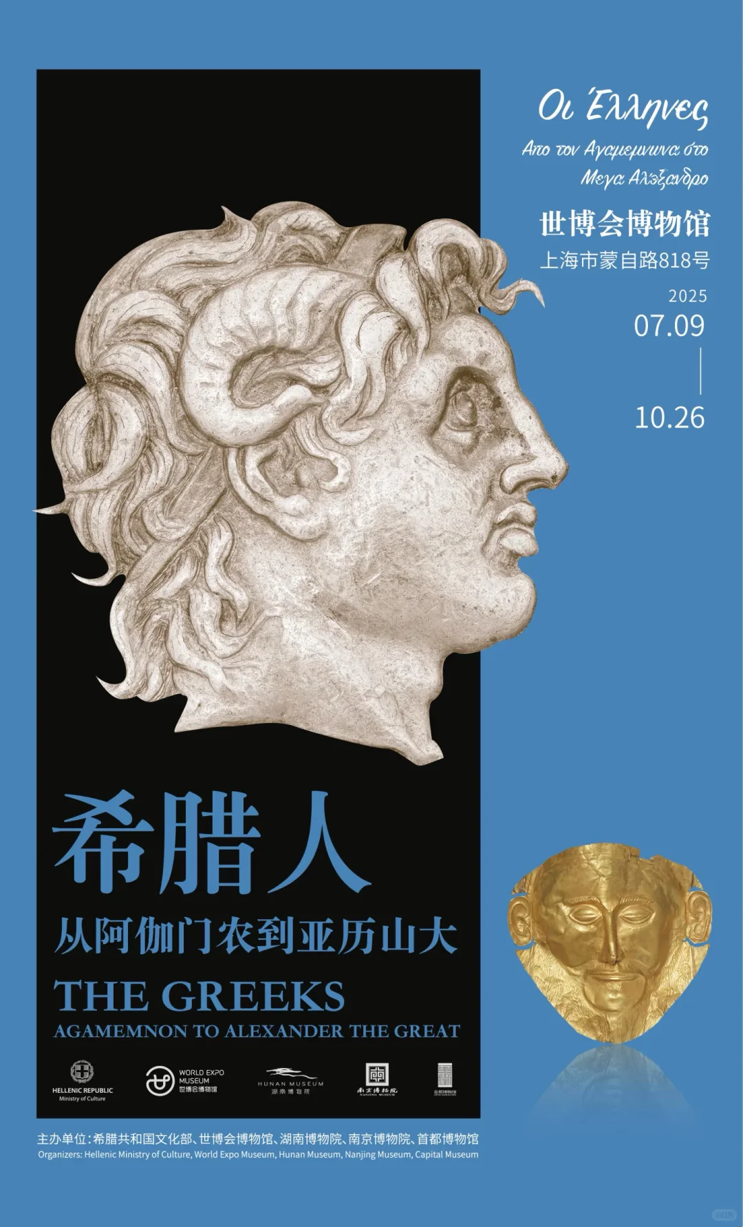 暑假新展扎堆!上海7-8?️博物馆看展指南
