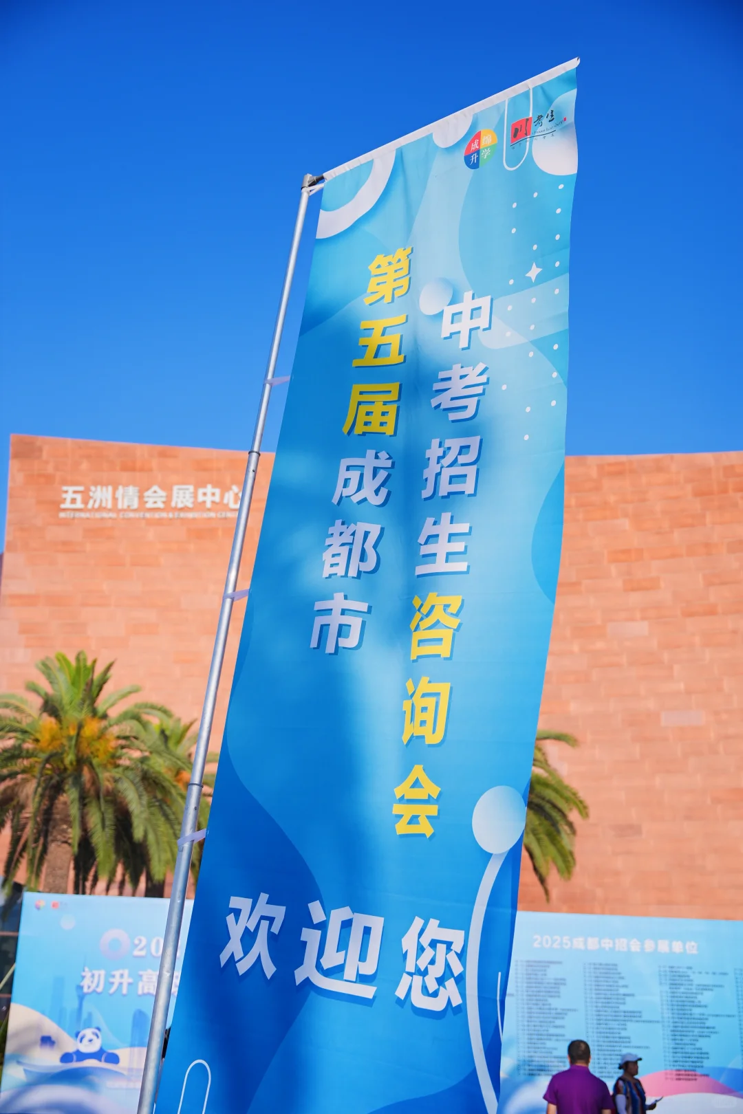 会展活动拍对这几个点❗再也不怕翻车