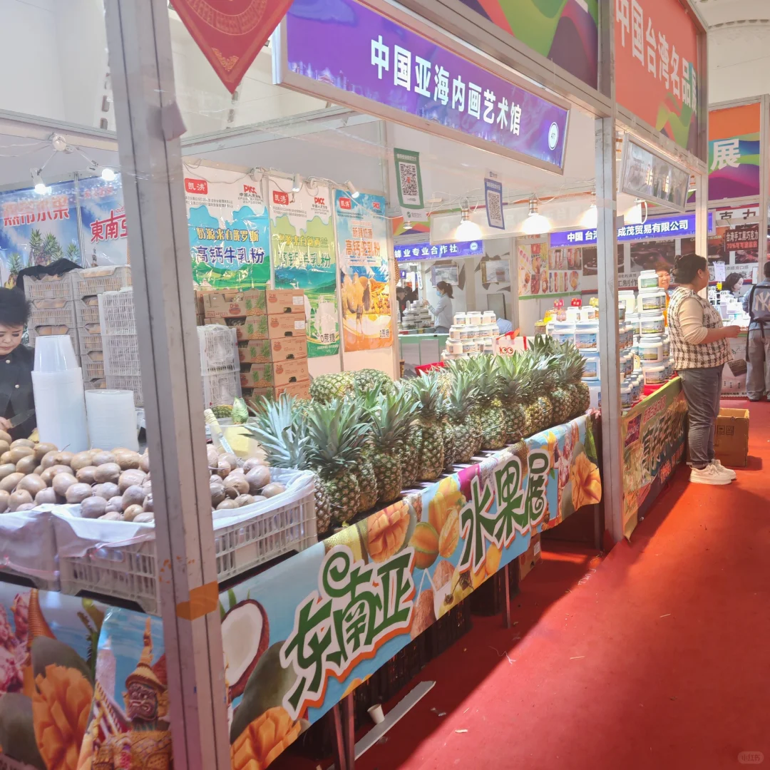 通辽工业展览馆展贸会来了！