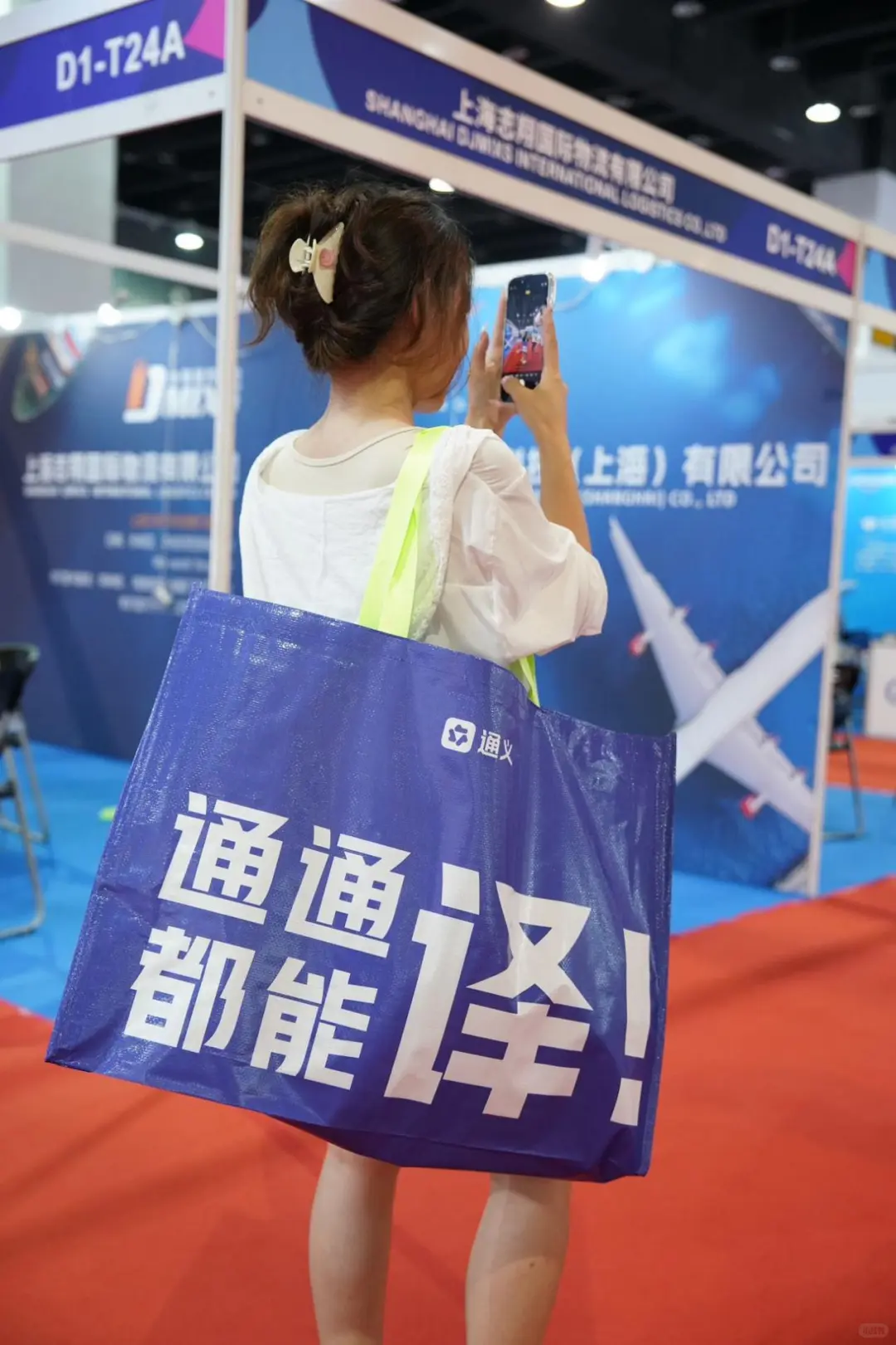 不会外语也能轻松解锁义乌国际电子博览会!