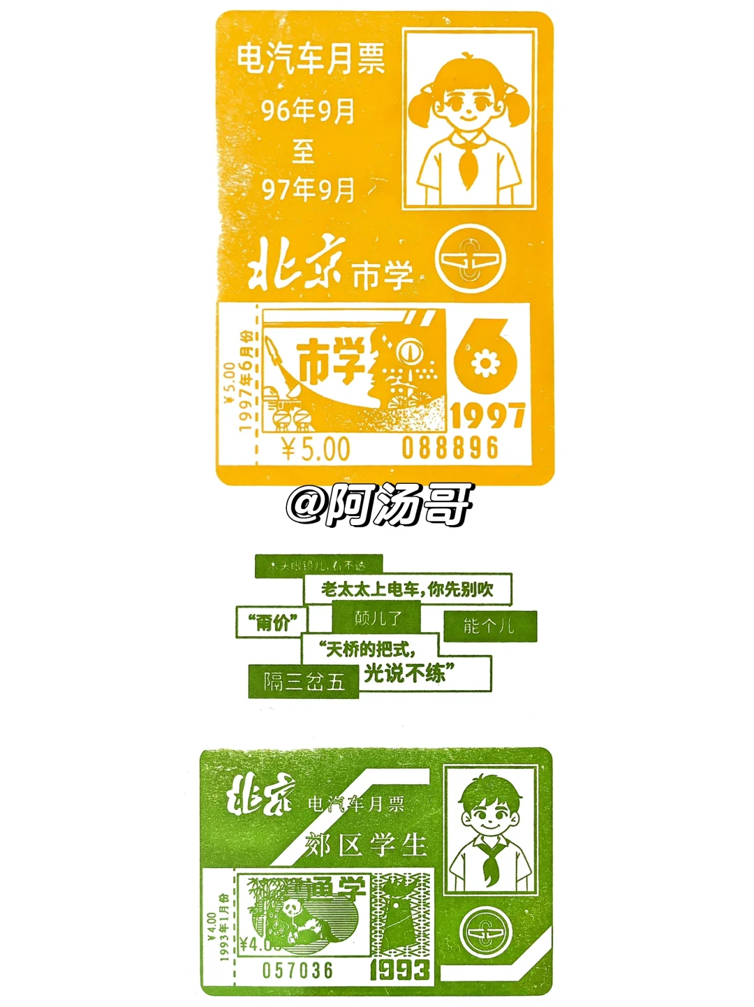 北京展览馆盖章攻略来了！