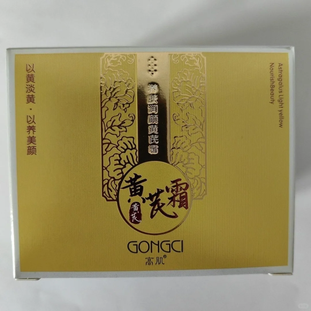 在亚欧博览会上买了护肤品