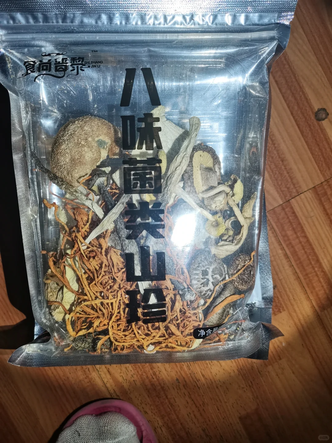 亚欧博览会被割韭菜Plog