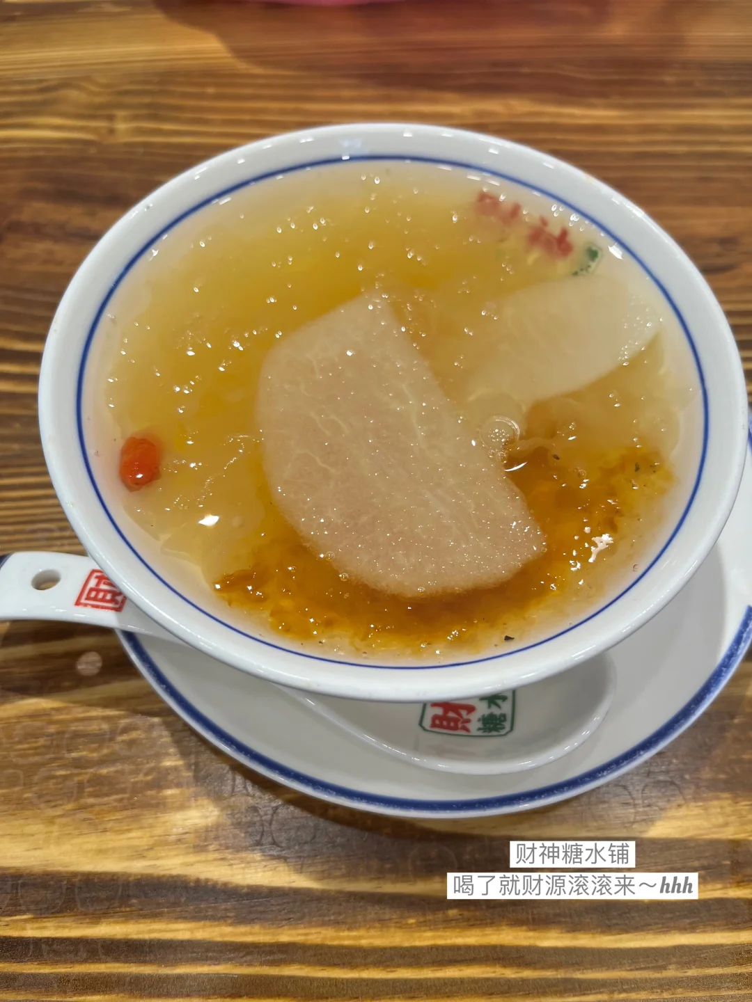 95教师月薪4k|月存2k我是如何做到的?