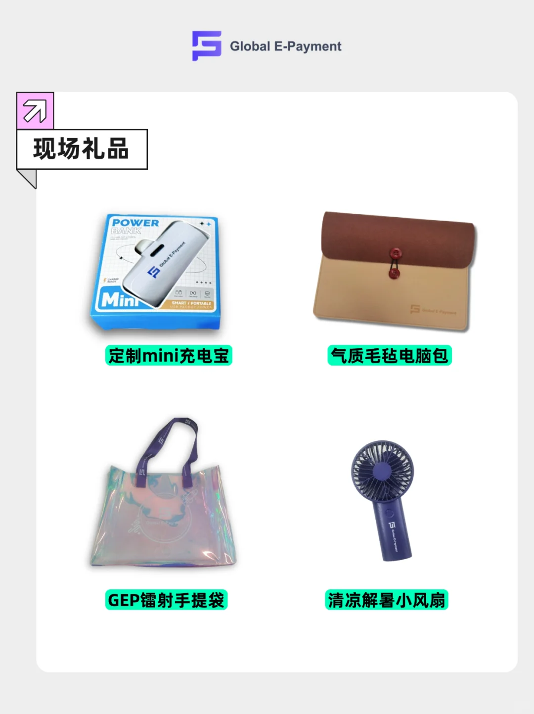 来青岛！黄河流域跨博会遇见GEP！