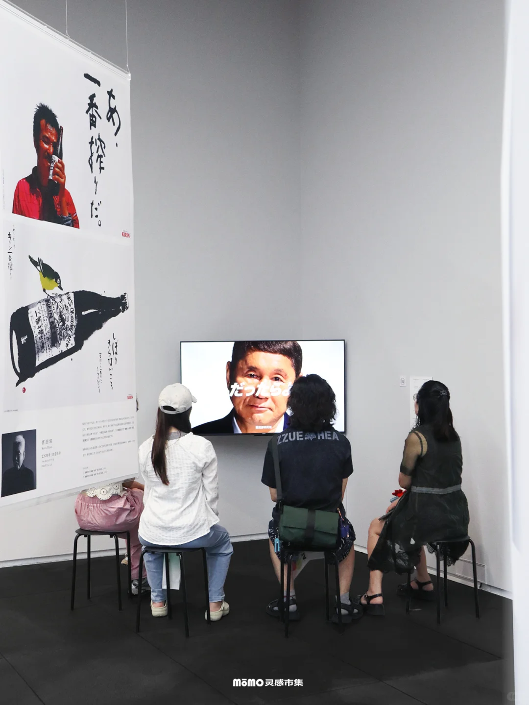 日本设计奥斯卡首登深圳！东京ADC大展?