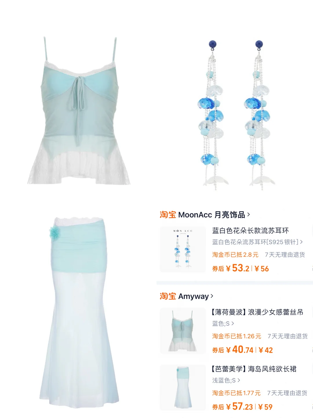 9套绝美海边度假裙穿搭合辑?️美晕了！