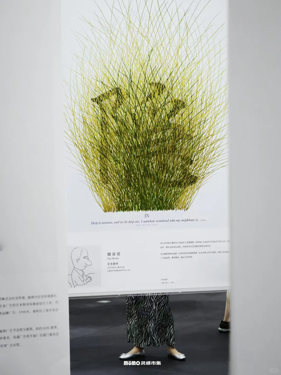 日本设计奥斯卡首登深圳！东京ADC大展?