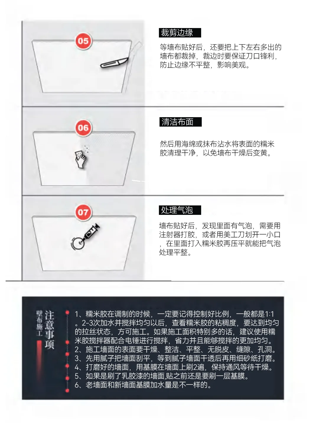 展厅5种常见壁布【文化墙】工艺与材质