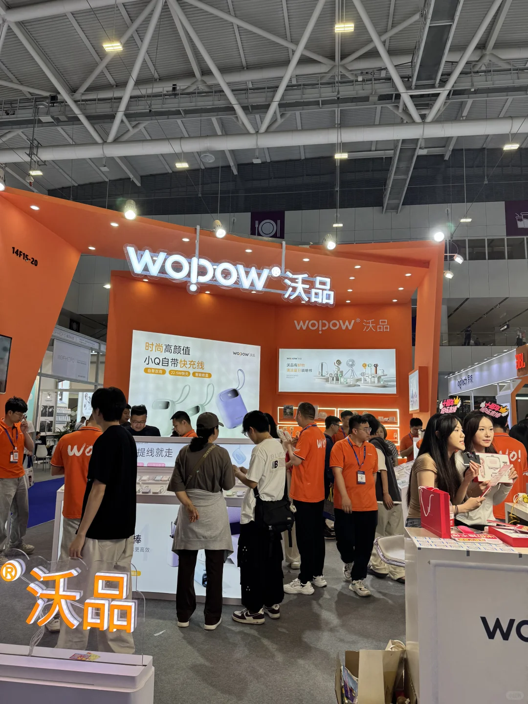 深圳移动电子展&3C