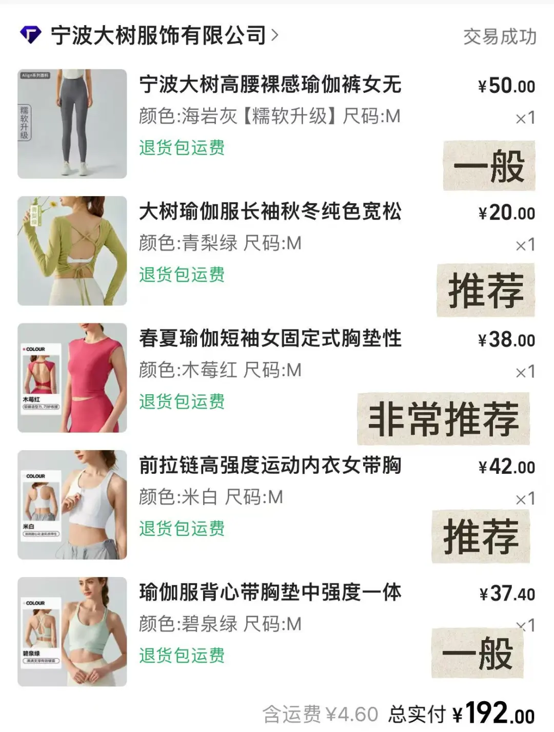 五一快去健身?️‍♀️美美过夏天
